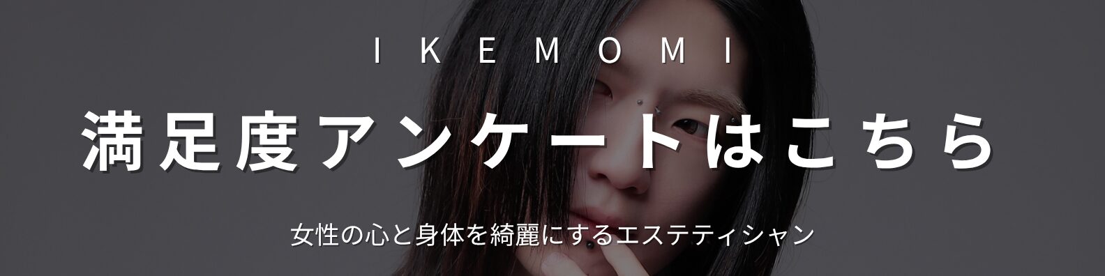 橘美希兎の満足度アンケートページへ移動するバナー画像