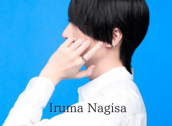 入間 渚（いるま なぎさ）｜イケモミセラピストのプロフィール写真