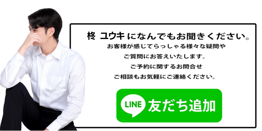 イケモミ柊ユウキのLINE登録バナー