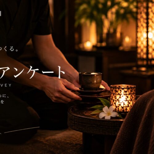 IKEMOMI お客様満足度アンケート